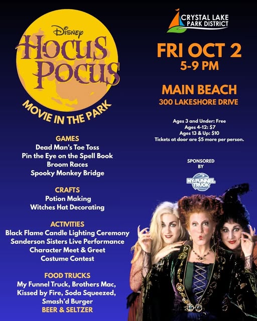 Movie in the Park | Crystal Lake Park District atmosphere